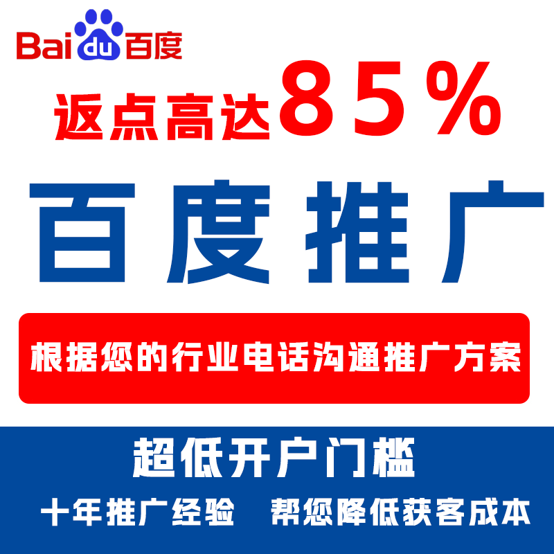 明水厌食搜狗高返点端口户