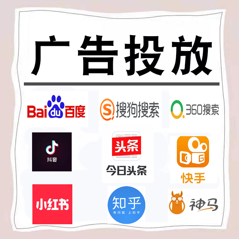 明水卫浴今日头条高返点行发户