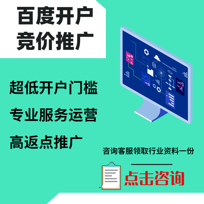 明水手工活今日头条高返点端口户